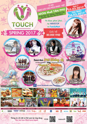 2017年3月25-26日 Fes TOUCH Spring 2017 in HCMC